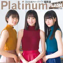 「PlatinumFLASH vol.8」（1月25日発売、光文社）表紙：乃木坂46・4期生（C）Takeo Dec、光文社