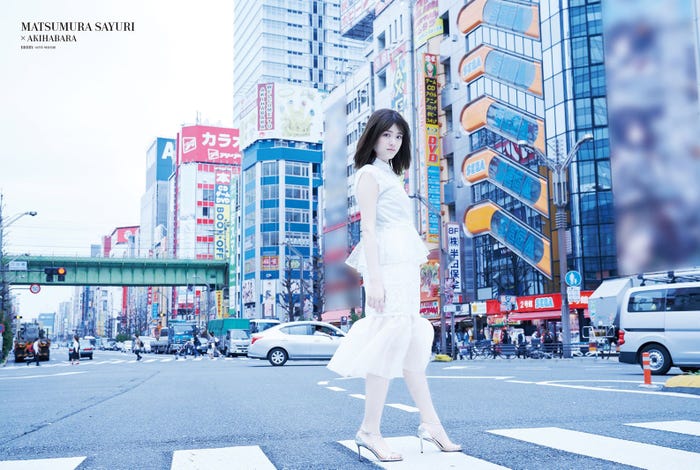 松村沙友理/「BRODY10月号」より(提供写真)