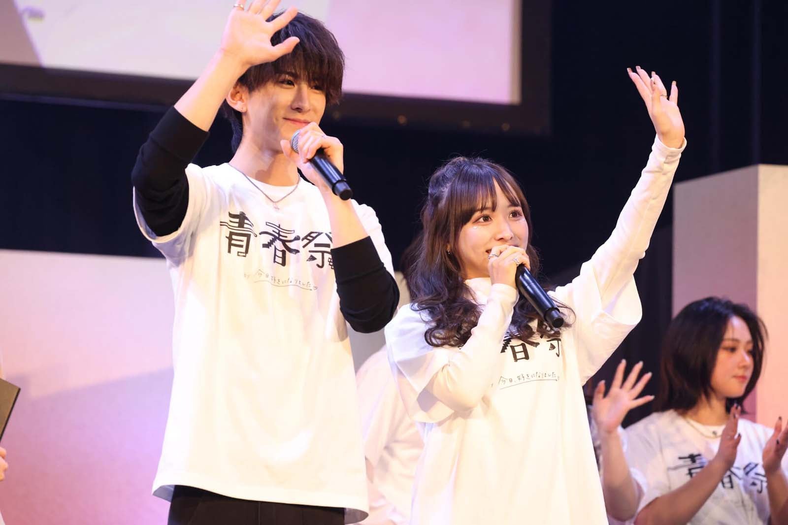「今日好き」しゅんまや夫妻ら、60人超え歴代メンバー豪華集結 2100人超のファンと盛り上がる【青春祭 by 今日、好きになりました。】