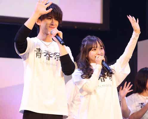 「今日好き」しゅんまや夫妻ら、60人超え歴代メンバー豪華集結 2100人超のファンと盛り上がる【青春祭 by 今日、好きになりました。】
