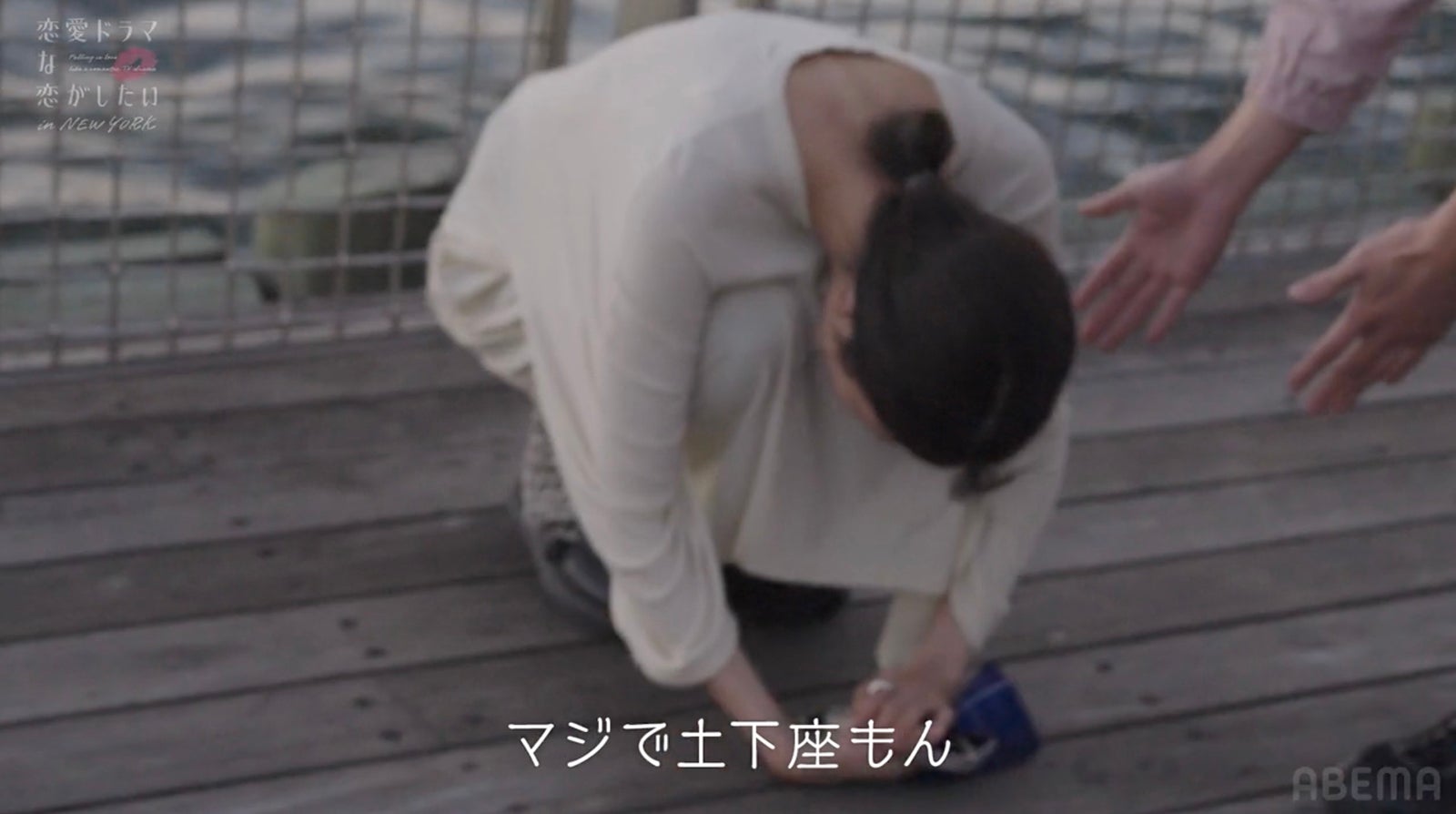 小島梨里杏「恋愛ドラマな恋がしたい in NEW YORK」第2話（C）AbemaTV, Inc.