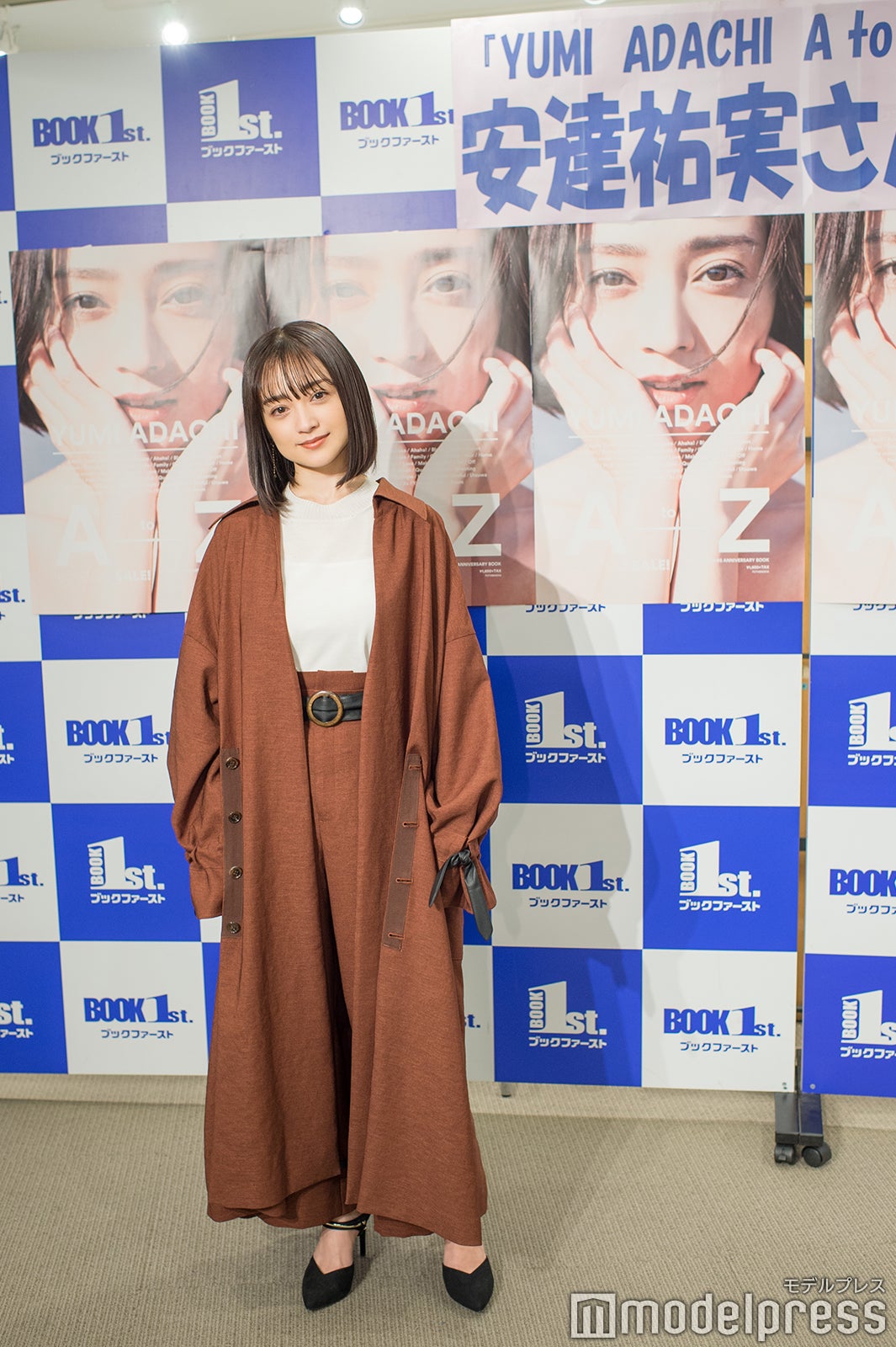 安達祐実（C）モデルプレス