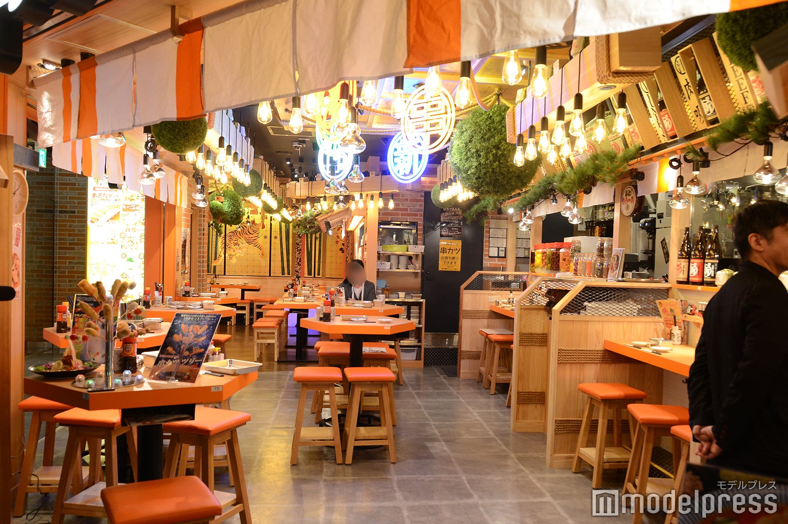 串カツあらた（C）モデルプレス