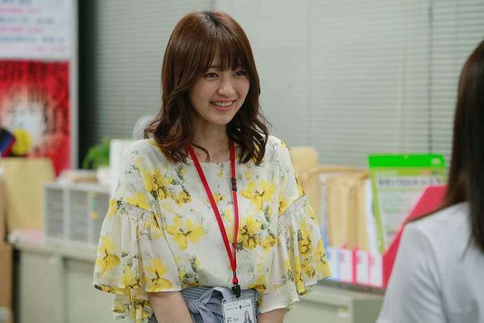 逢沢りな(C)阿部潤・小学館/「忘却のサチコ」製作委員会
