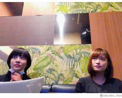 高畑充希&大原櫻子、カラオケ動画に反響「めっちゃ綺麗」「聞き惚れる」
