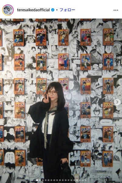 池田瑛紗Instagramより