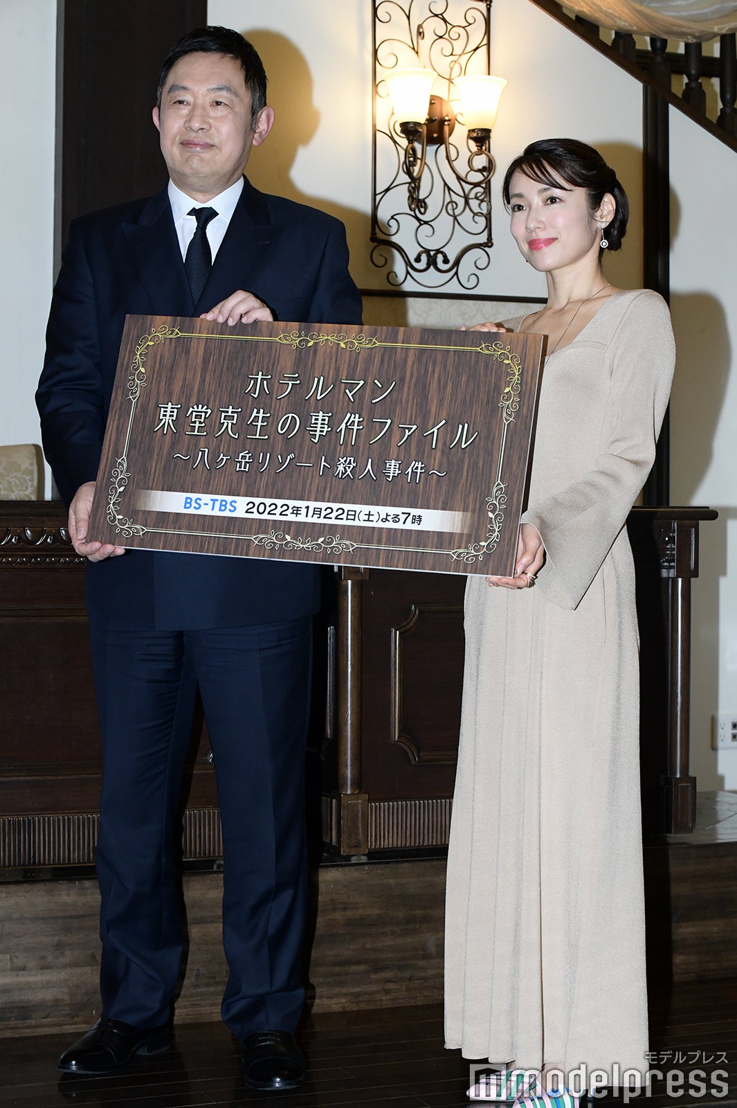 内藤剛志、内山理名 （C）モデルプレス