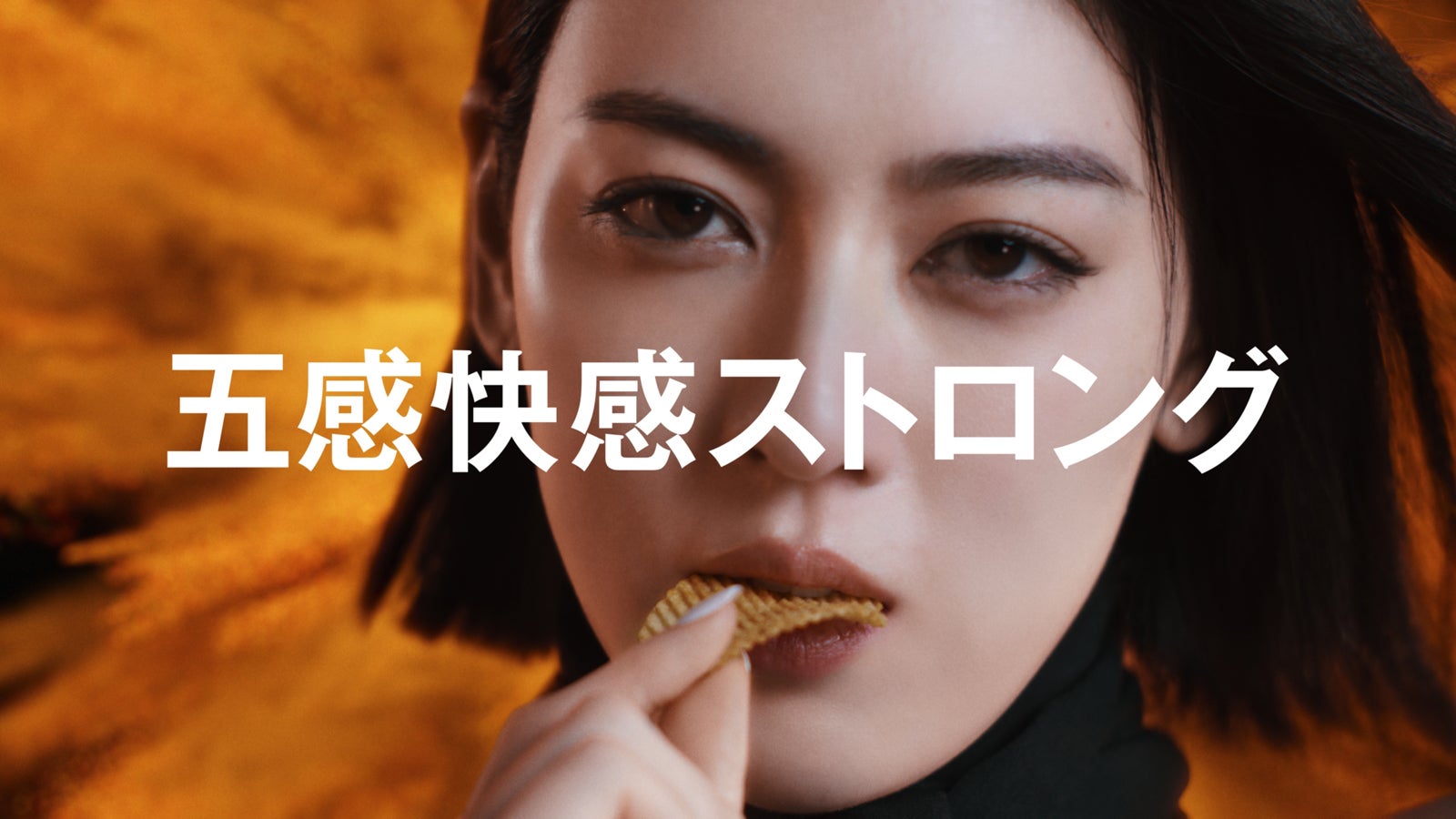 三吉彩花／新CM「五感快感」篇より（提供写真）