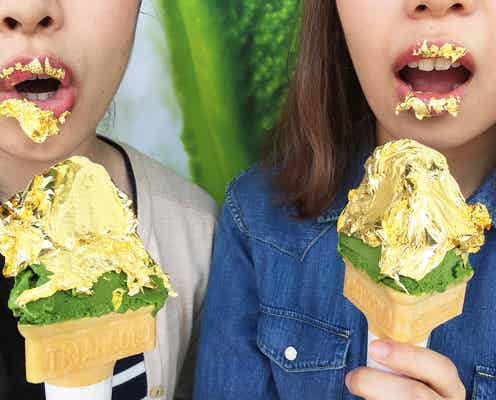 唇が金箔にまみれる抹茶ジェラート「金箔抹茶」が豪華すぎる!贅沢スイーツでSNS映え狙っちゃお