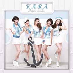 KARA「GO GO サマー！（初回限定盤C）」（ユニバーサル・シグマ、2011年6月29日発売）