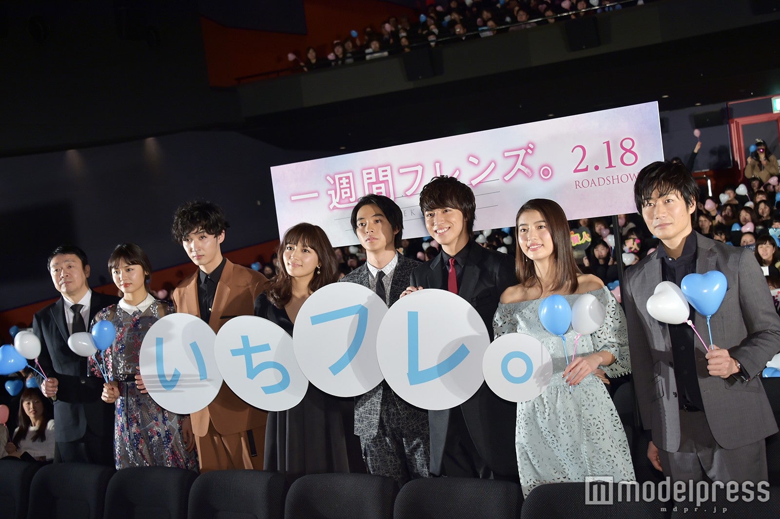 映画『一週間フレンズ。』完成披露試写会（左から）村上正典監督、古畑星夏、上杉柊平、川口春奈、山崎賢人、松尾太陽、高橋春織、戸次重幸（C）モデルプレス