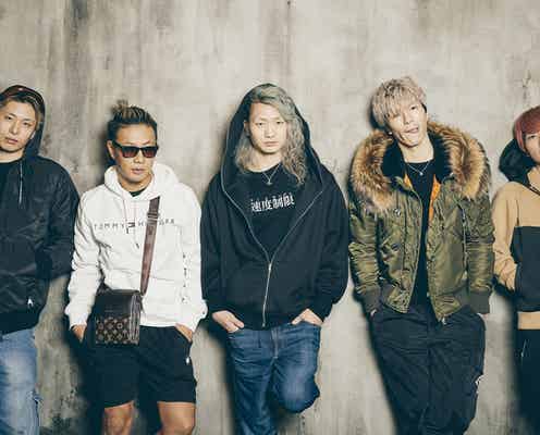 レペゼン地球、活動再開を発表 10万人アリーナツアー開催決定 真摯なアニメ動画で胸を打つメッセージ