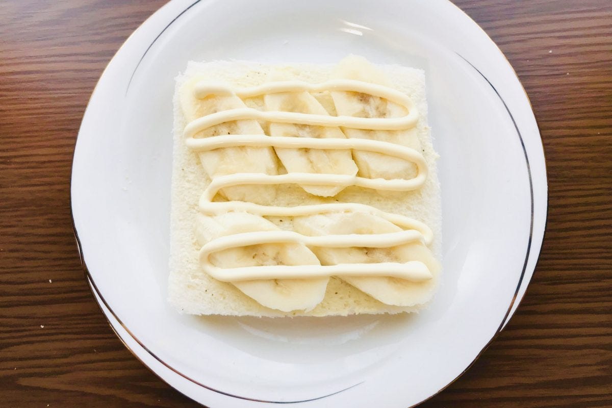 柏木家のバナマヨパン