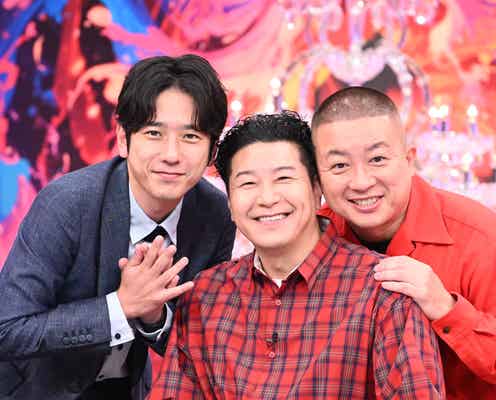 二宮和也×チョコプラ、MC初タッグに歓喜 異種頂上決戦「ニノチョコマッチ」見どころ&コメント公開