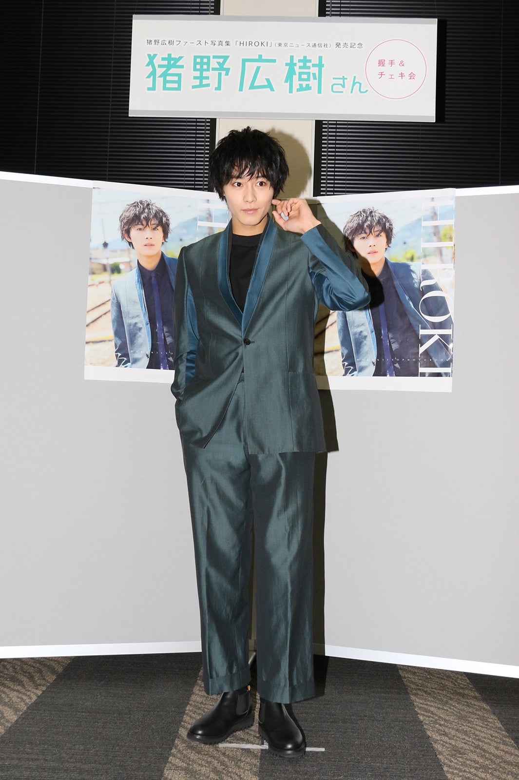 猪野広樹（画像提供：東京ニュース通信社）