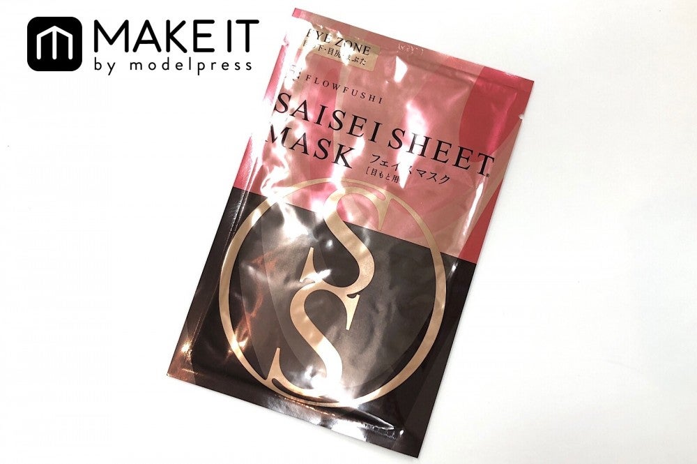 FLOWFUSHI／SAISEI シートマスク／目元用／2枚入り／660円（税抜） (C)メイクイット