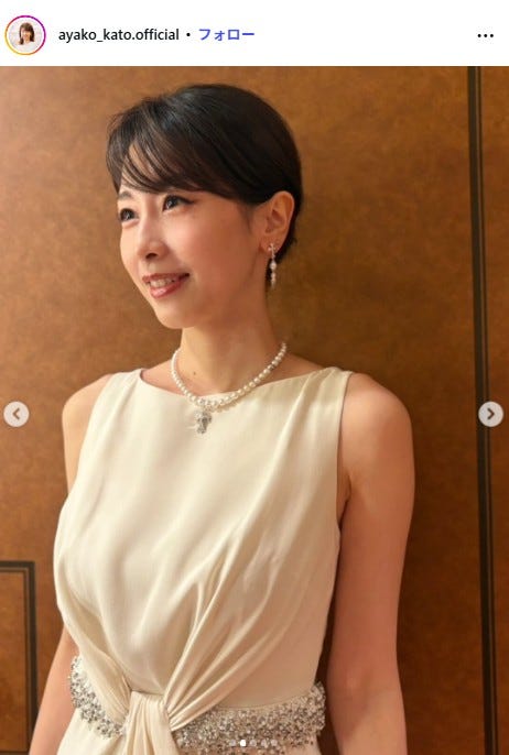 加藤綾子Instagramより