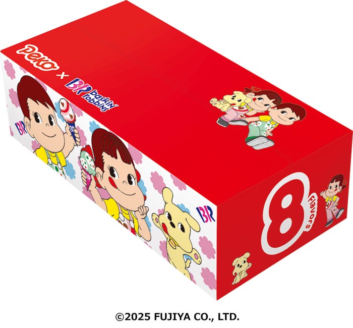 ペコちゃん&ポコちゃん アイスクリームセット(C)2025 FUJIYA CO.,LTD.