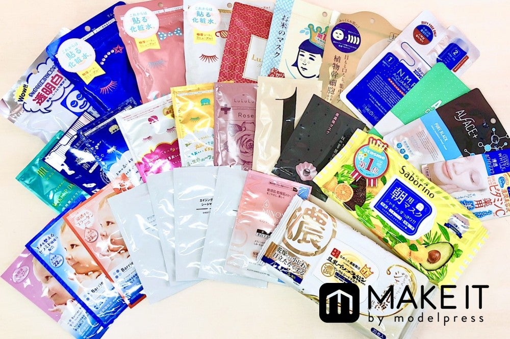 自分にぴったりのシートマスクを見つけよう (C)メイクイット