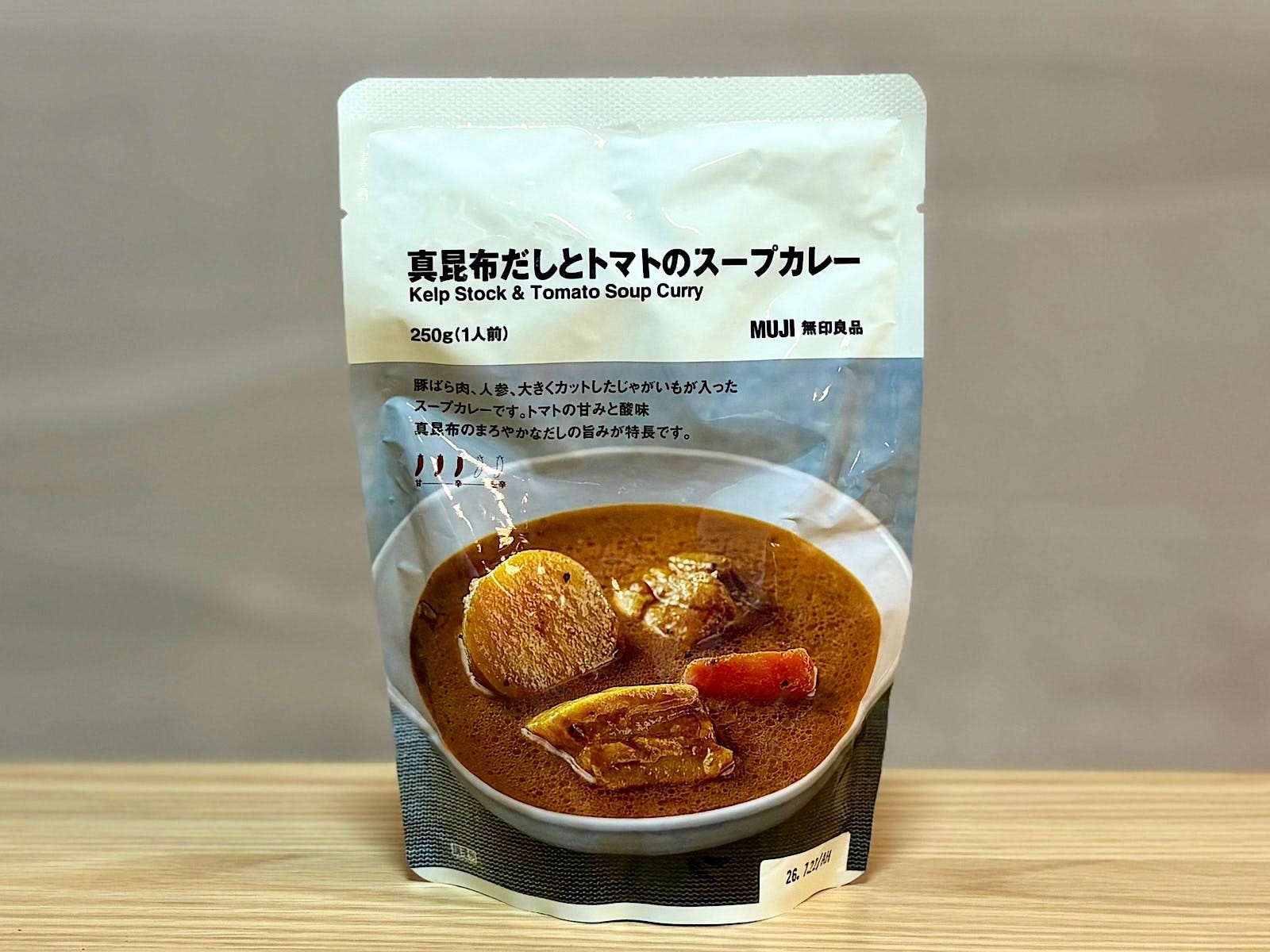 「真昆布だしとトマトのスープカレー 250g（1人前）」490円（税込）