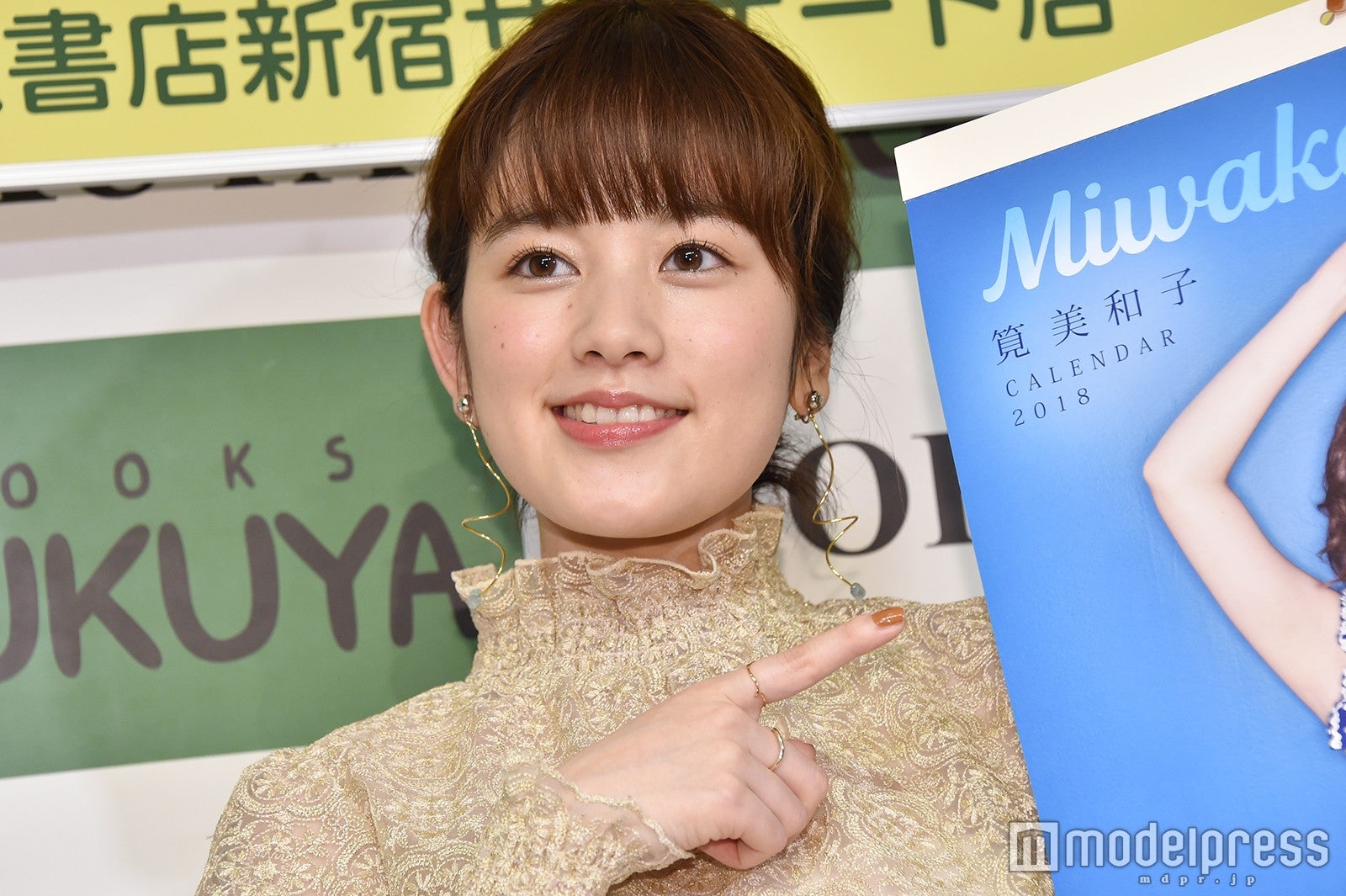 筧美和子（C）モデルプレス