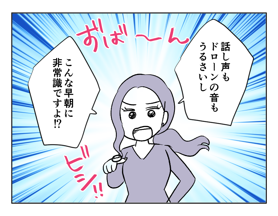 田舎暮らし_031