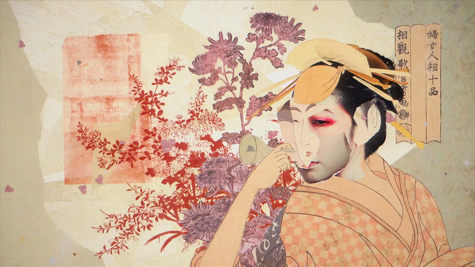 「べらぼう～蔦重栄華乃夢噺～」タイトルバック（C）NHK