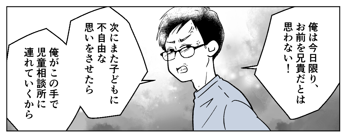 4_3_3