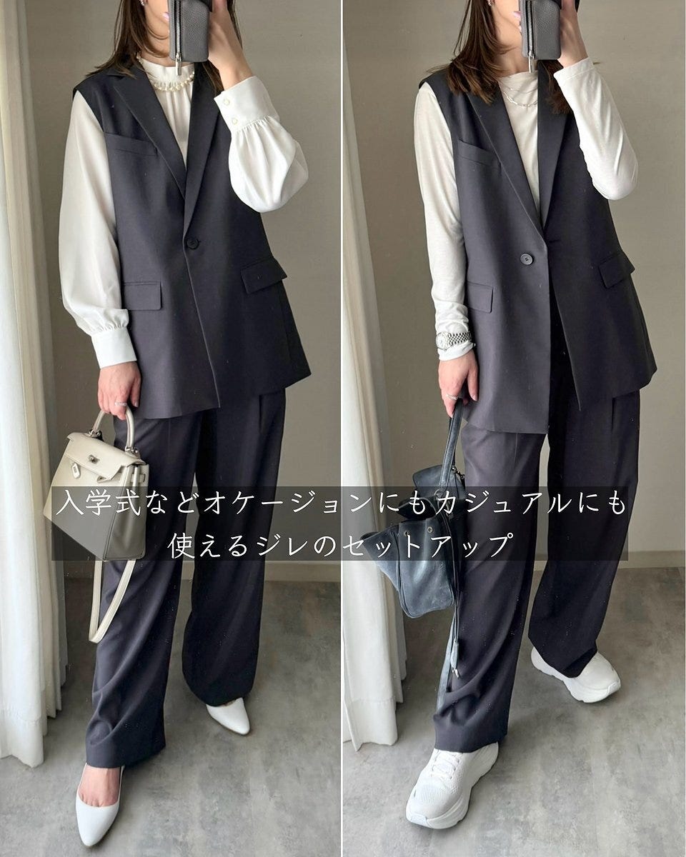 ユニクロのテーラードジレとテーラードジレ2