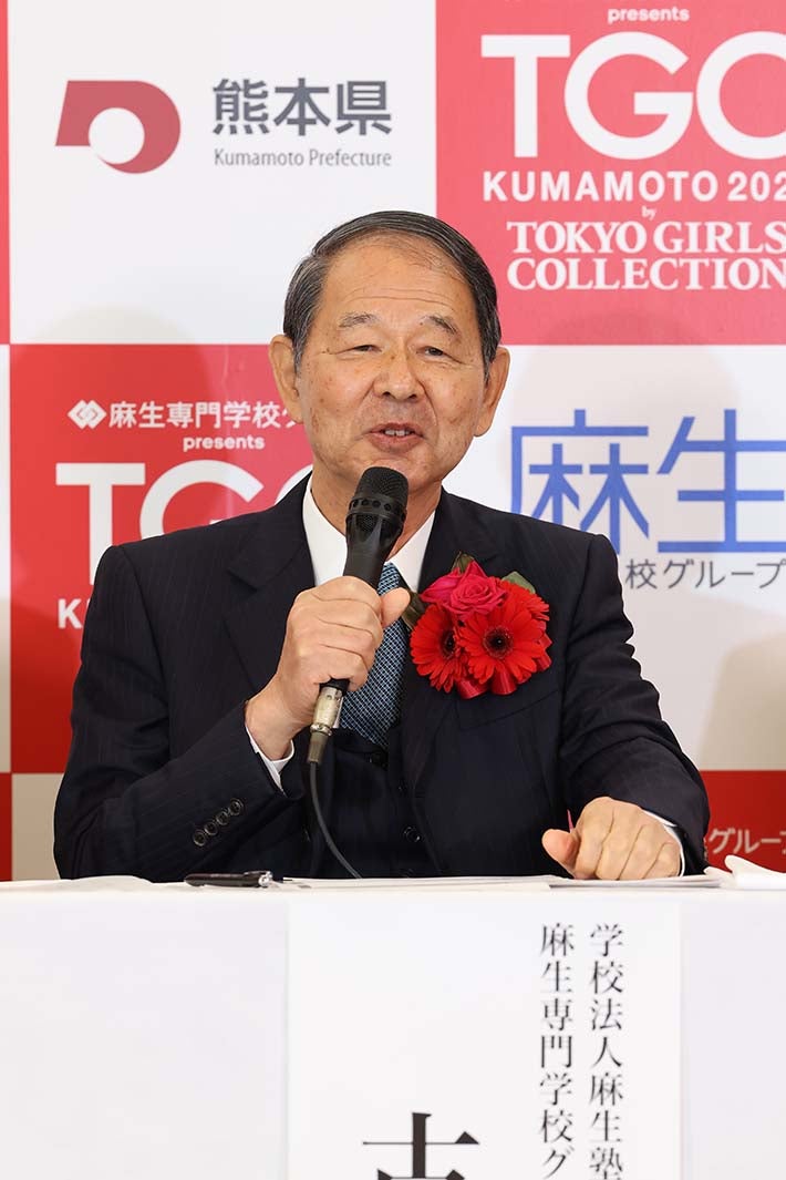 古野金廣氏（C）麻生専門学校グループ presents TGC 熊本 2024 記者発表会