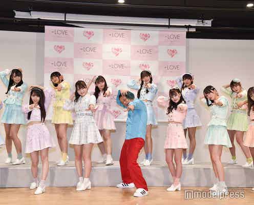 =LOVE、永野は“公式お兄ちゃん”ならぬ“公式不審者”に決定?