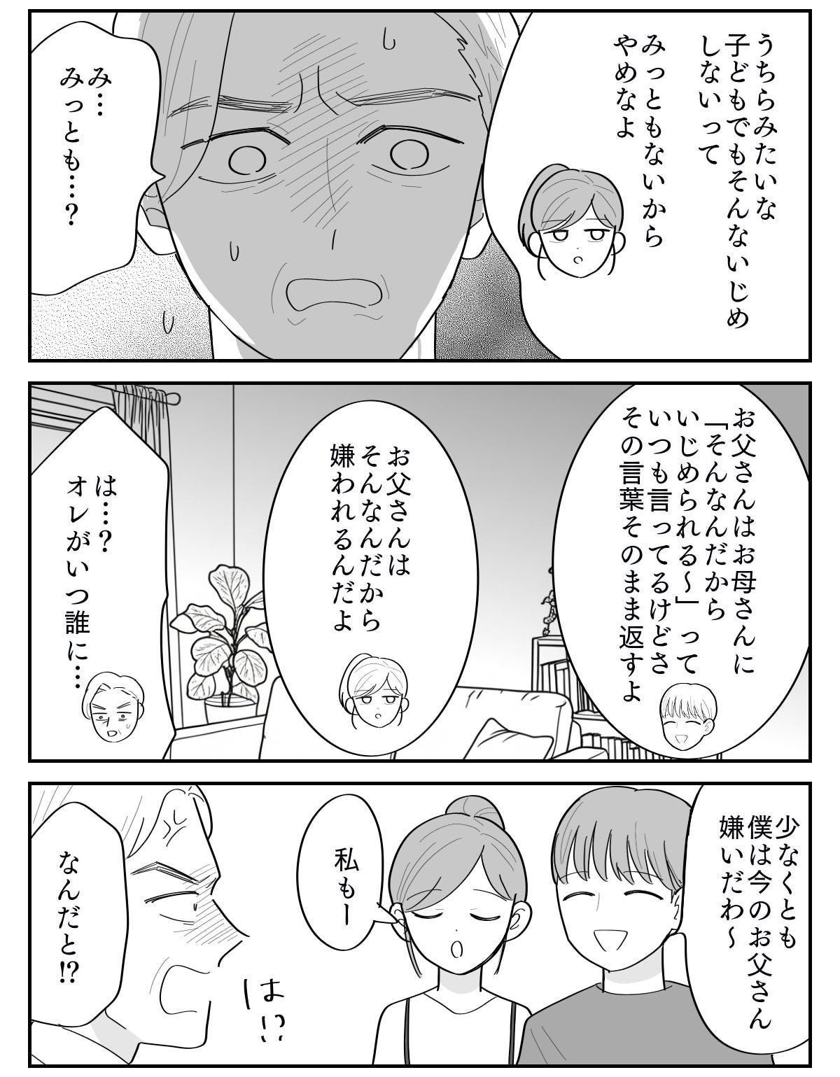 3-2