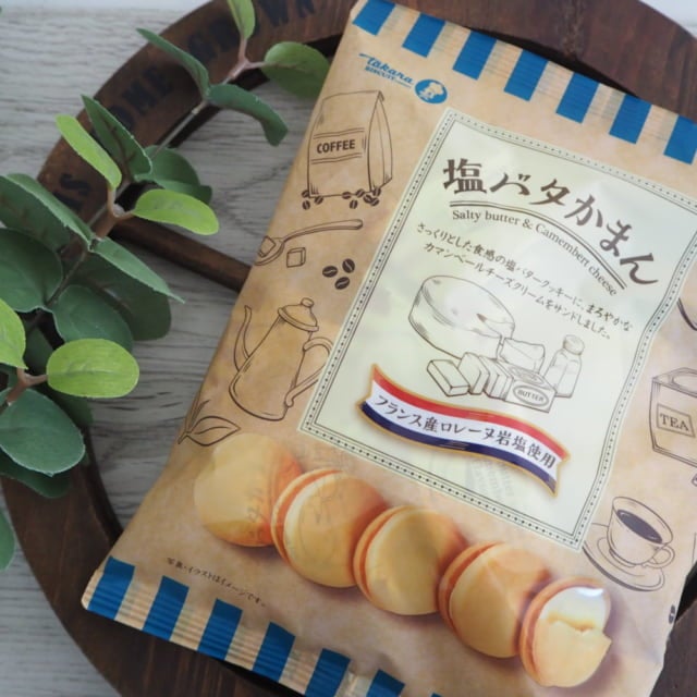 カルディ塩バタかまんのパッケージ