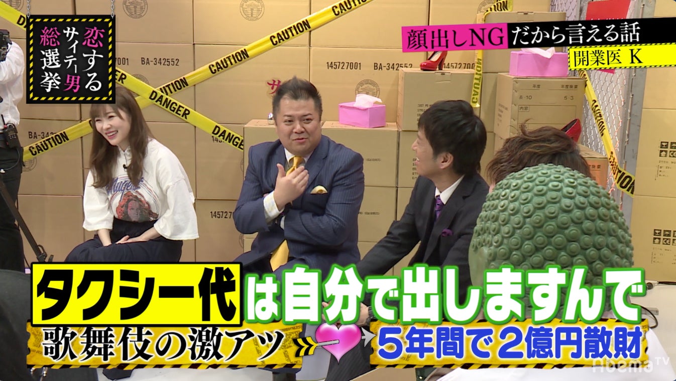 番組の様子（C）AbemaTV