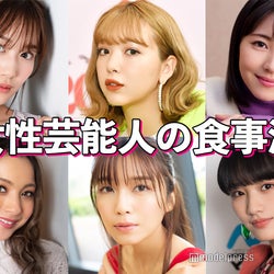 【女性芸能人の食事法】藤田ニコル・乃木坂46山下美月・浜辺美波らに学ぶ“美の秘訣”