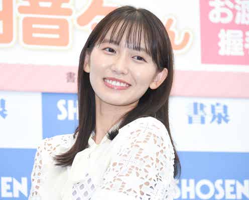 志田音々、美バスト際立つワンピ姿披露「天使みたい」「可愛い」