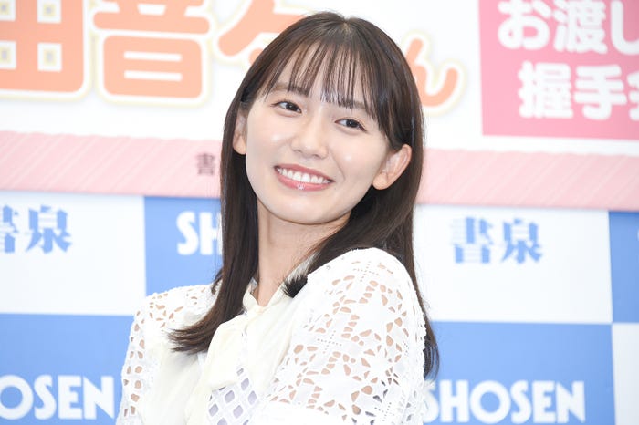 志田音々(C)モデルプレス