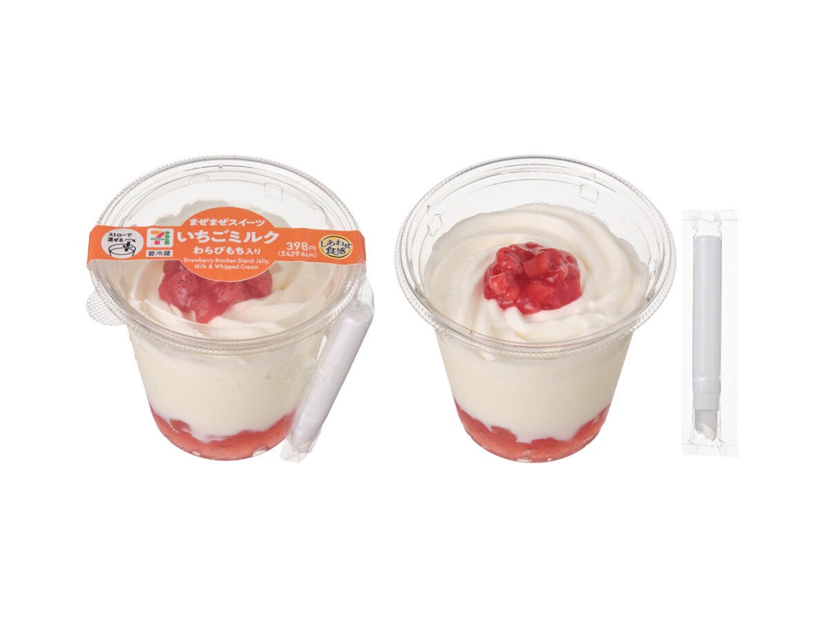 セブンイレブン まぜまぜスイーツ セブンイレブンのまぜまぜスイーツ