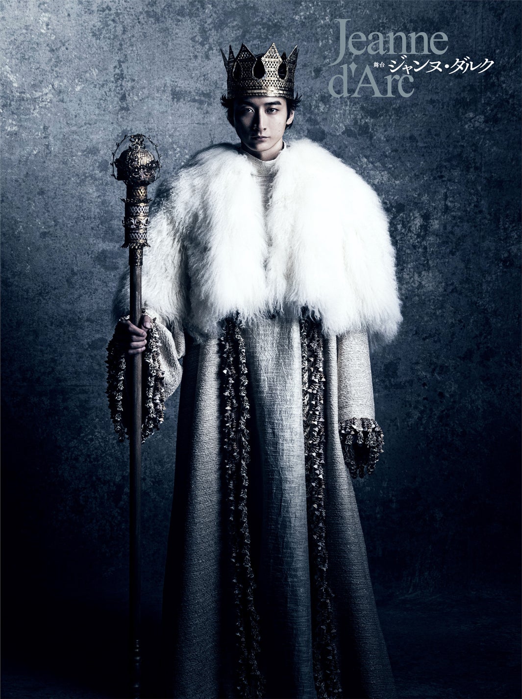 小関裕太（提供写真）