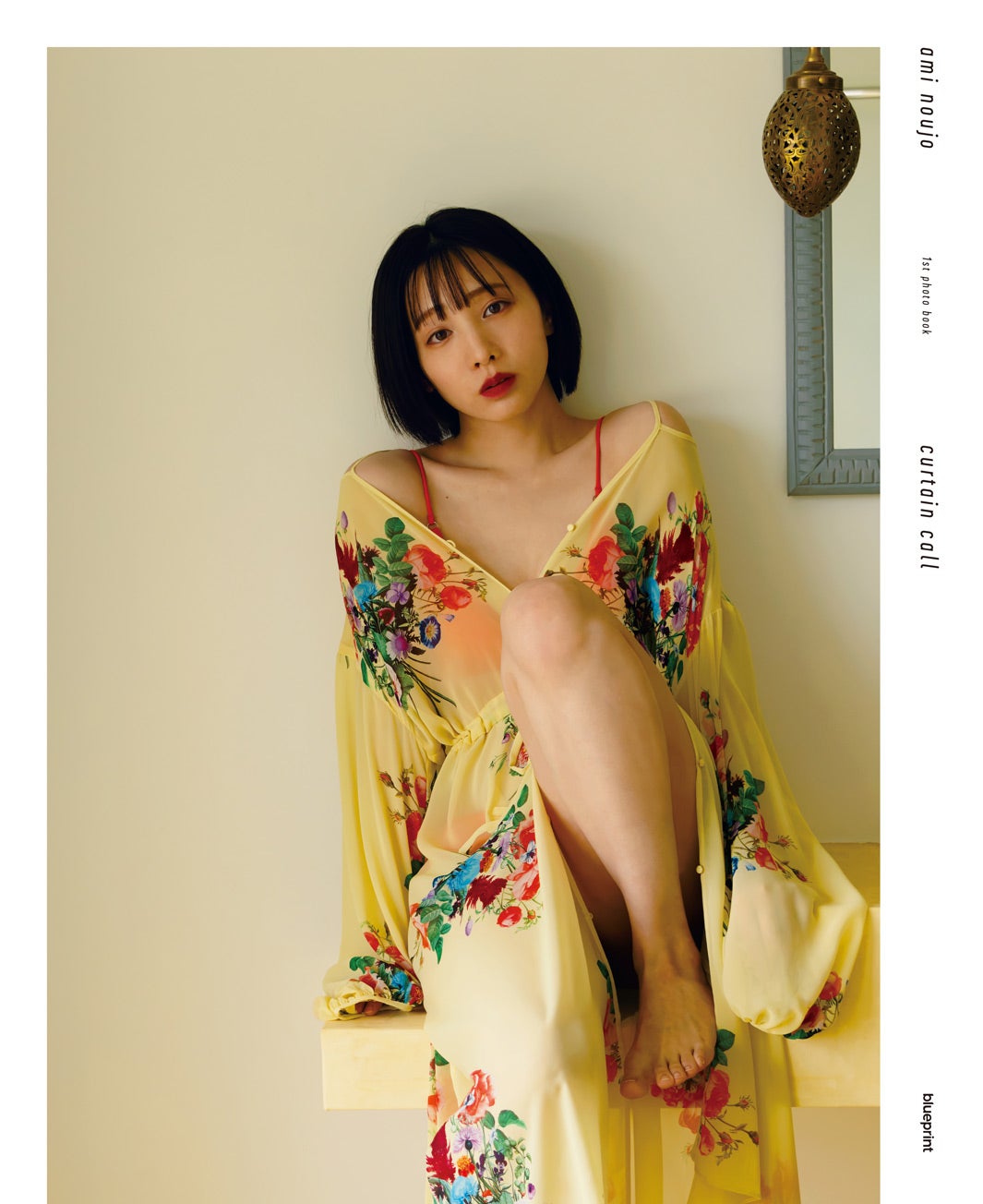 【送料無料】乃木坂46 能條愛未さん掲載ページ（ポスターサイズ）#5118 送料無料】乃木坂46 能條愛未さん掲載ページ（ポスターサイズ）#5118