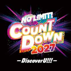 NO LIMIT! カウント
ダウン 2027 ~Discover U!!!~/画像提供:ユニバーサル・スタジオ・ジャパン