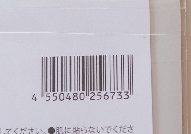 100均　ダイソー　半透明ふせん（CIS、30枚）　JAN　バーコード