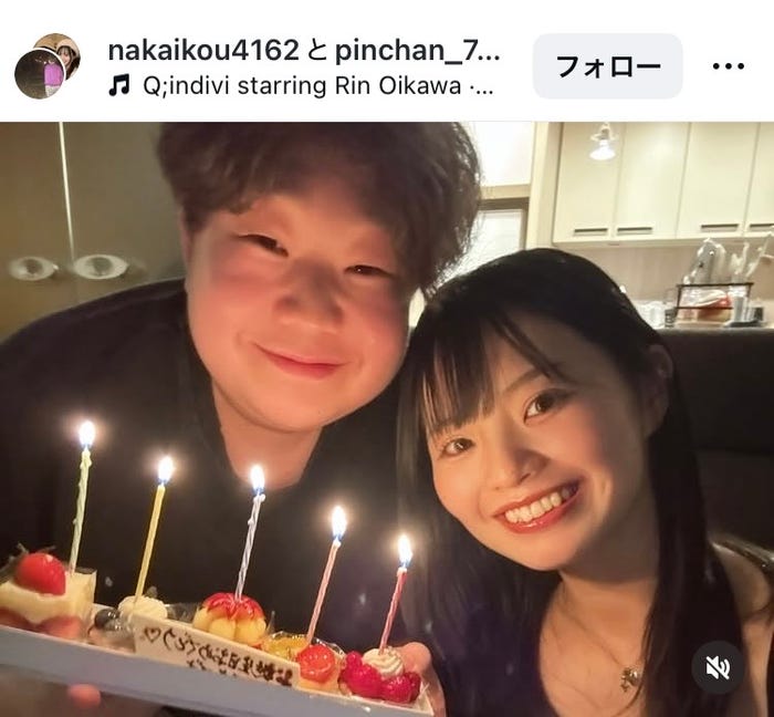 こうInstagramより