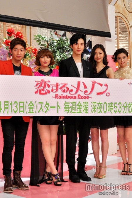 ドラマ「恋するメゾン。～Rainbow Rose～」出演者（写真左から）イ・サンヨプ、ジヨン、ゴニル、水沢エレナ、藤井美菜
