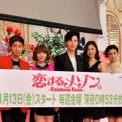 ドラマ「恋するメゾン。～Rainbow Rose～」出演者（写真左から）イ・サンヨプ、ジヨン、ゴニル、水沢エレナ、藤井美菜