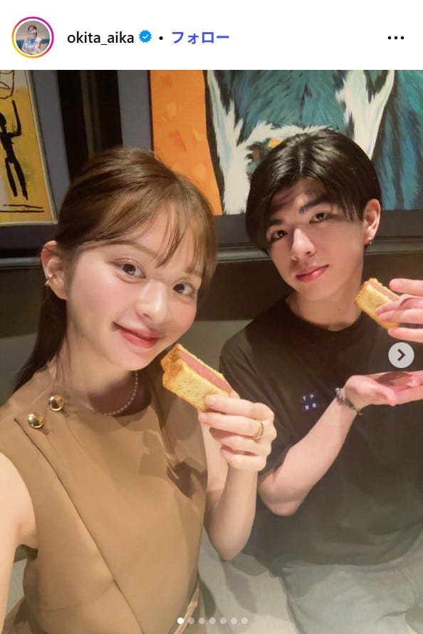 沖田愛加Instagramより