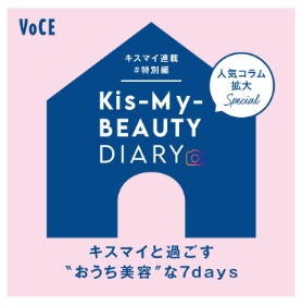 「キスマイと過ごす“大人な休日”ダイアリー Sweet Moment」(画像提供:講談社)