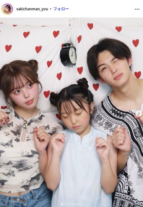 おさきInstagramより