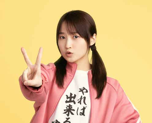鞘師里保“めんどうくさがり屋のズボラ女子”を再演「めんつゆひとり飯2」放送決定