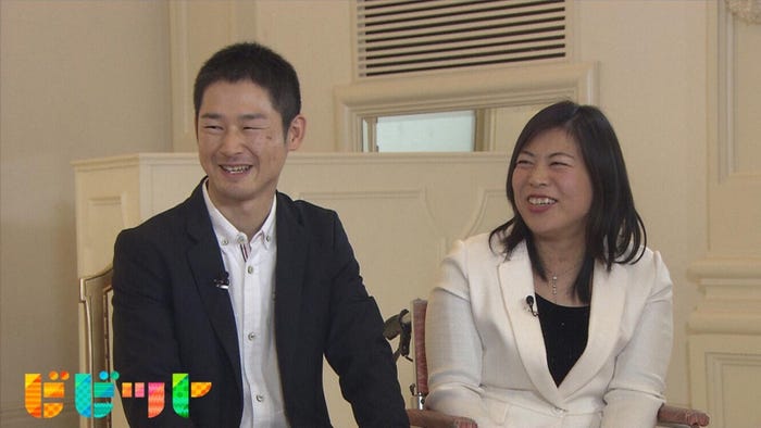 中原尚志さん、中原麻衣さん(C)TBS